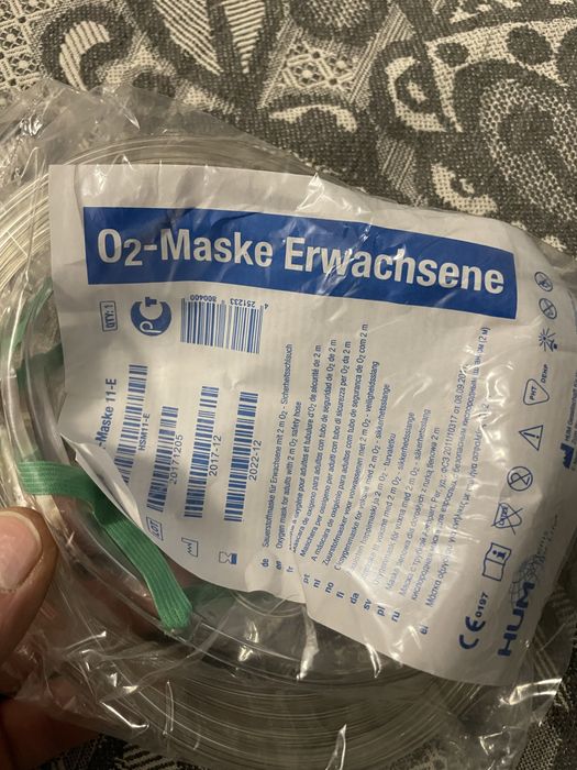 Кислородные и аэрозольные маски  22мм