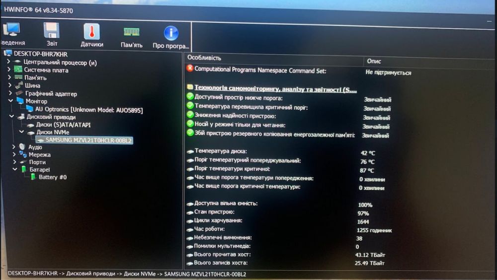 Lenovo Legion 5 ryzen7 16gb ddr4 3050TI