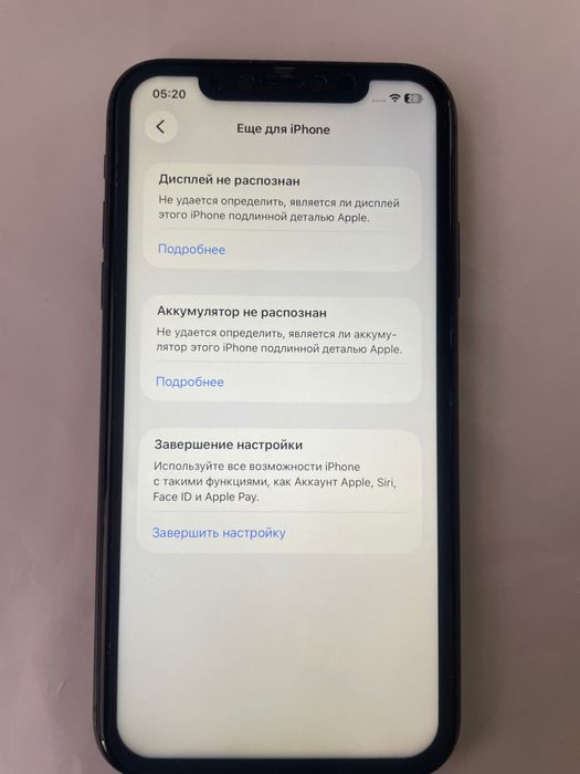 iPhone 11 128гб.