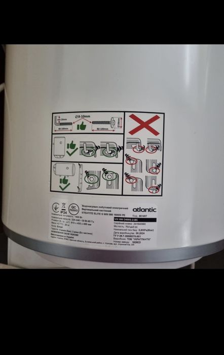 Продається бойлер на 100л