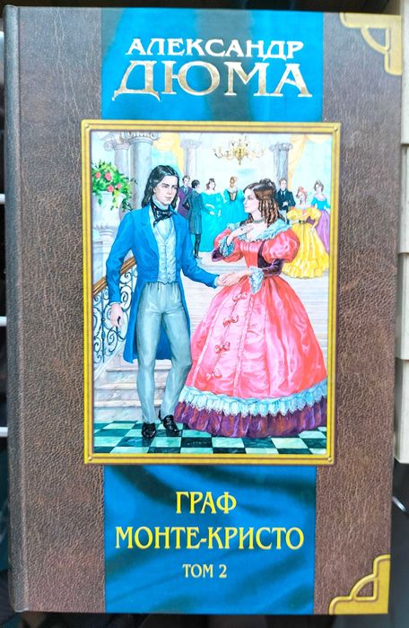 «Моё первое собрание сочинений». Подарочное издание.