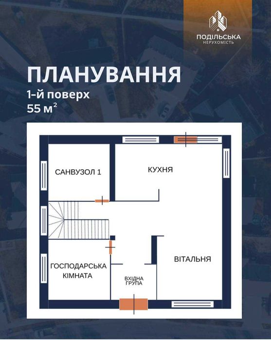 Продаж будинку в районі Дендропарковий