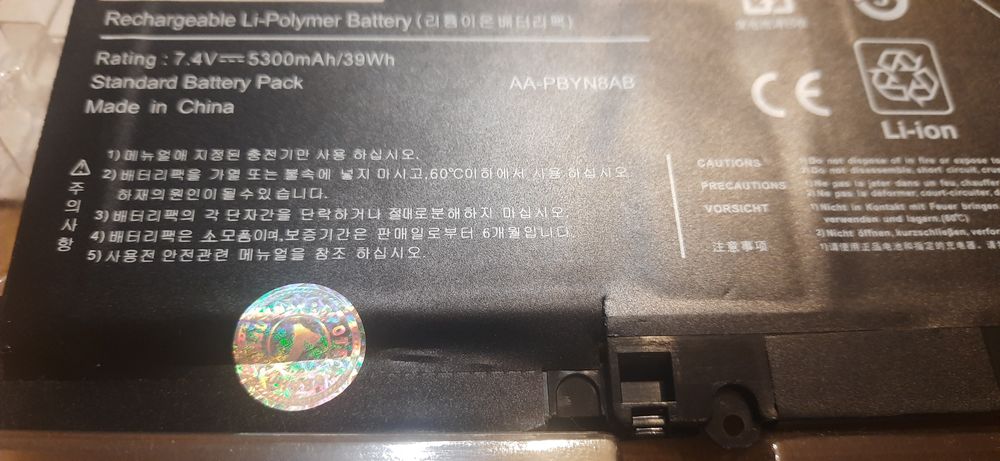 Аккумулятор AA-PBYN8AB  5300 mAh