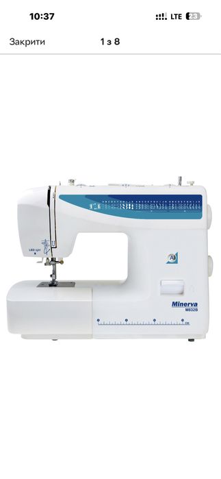 Швейна машина MINERVA M832B