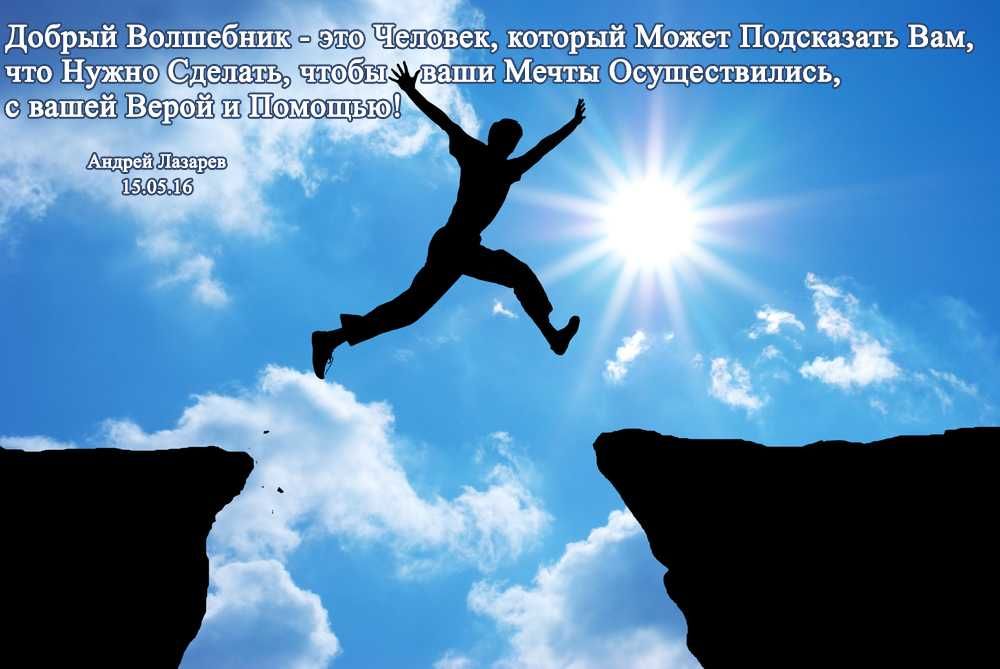 ОНЛАЙНПозитивнаяМоральнаяПомощьВоенным,Волонтерам иЧленамИхСемей!)