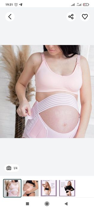 Бандаж для беременных и послеродовой на липучках