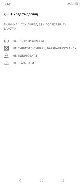 Шапка Cropp тепла