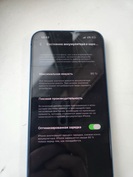 Продам 13 айфон