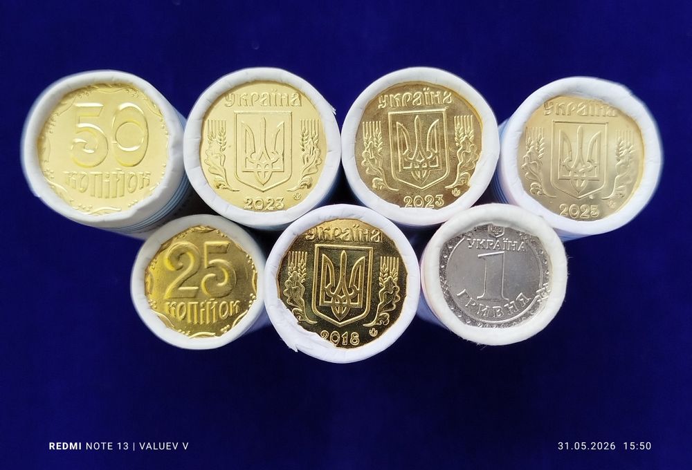 НАБІР з 15 ролів обігових монет НБУ, 2012-25 р. Див. Опис