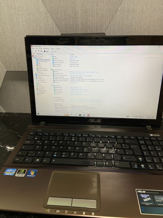 Надійний Asus X53S