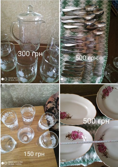 Сервізи чайні,кофейні