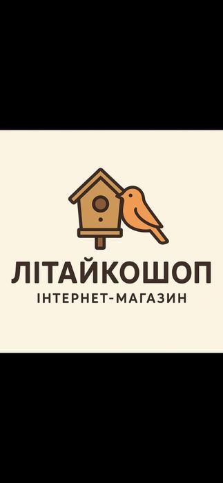 Дерев’яна  годівниця для птахів ручної роботи