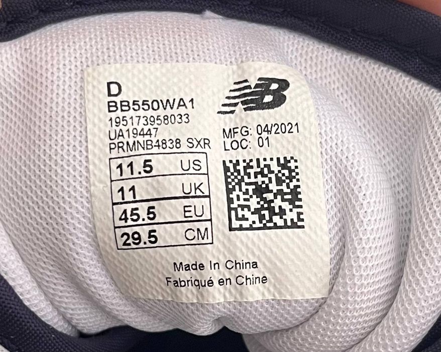 Кросівки New Balance