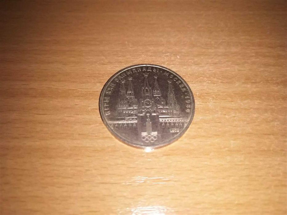 Олимпийский          рубль