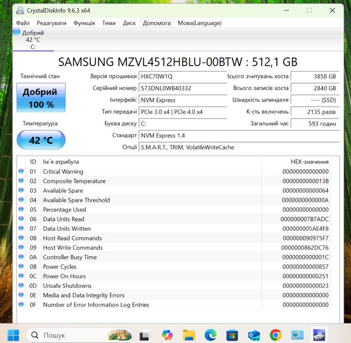 RTX 3070 | Intel i5 12400 | 16gb/512gb | SAMSUNG NVME SSD | Ігровий/Робочий ПК