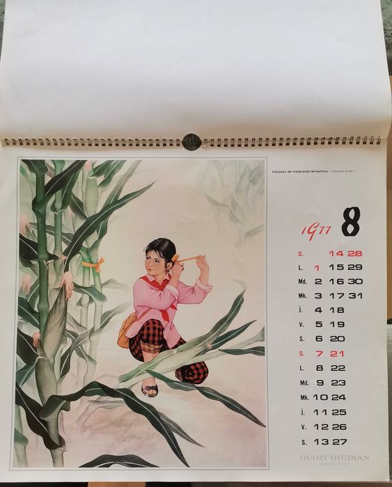 Calendário Chinês 1977