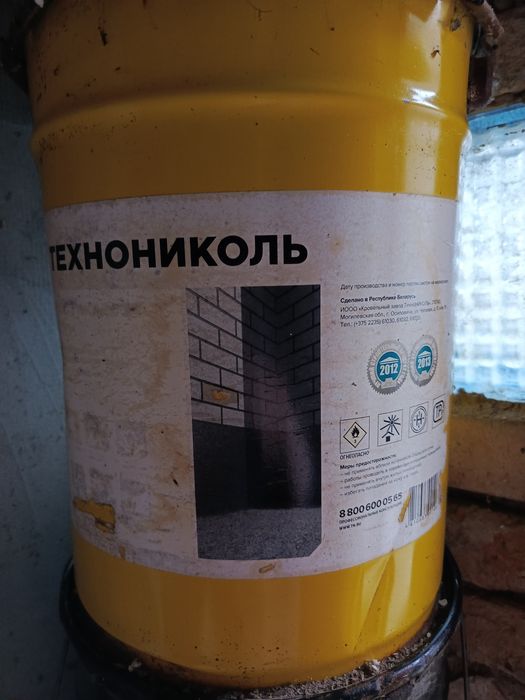 Бітумна грунтовка 20л