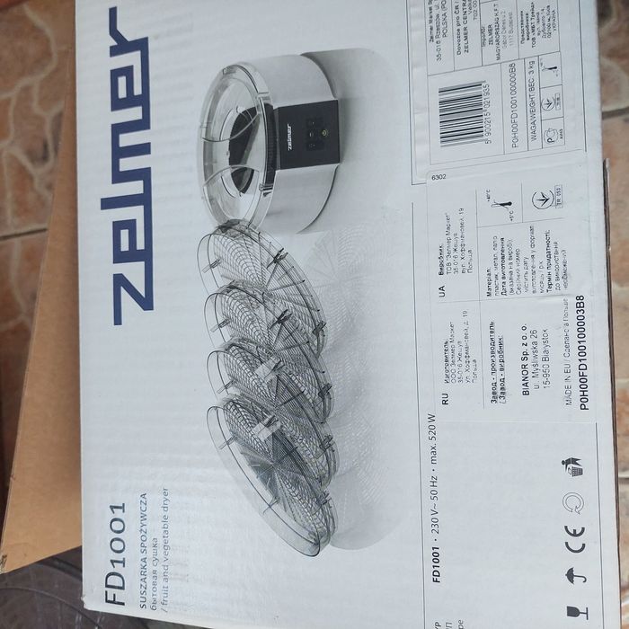 Zelmer сушка електросушка дегідратор сушилка сушарка зелмер для овощів