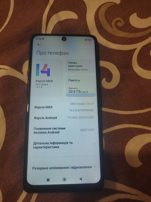 Xiaomi Redmi Note 10 Pro 6+2/128Gb Onyx Gray