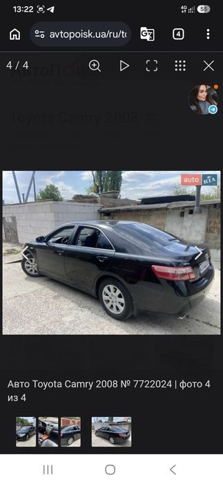 Продам авто в чудовому стані