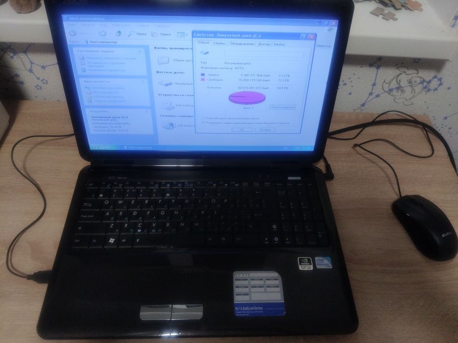Ноутбук ASUS  K50IN, лептоп, ПК, ноутбук