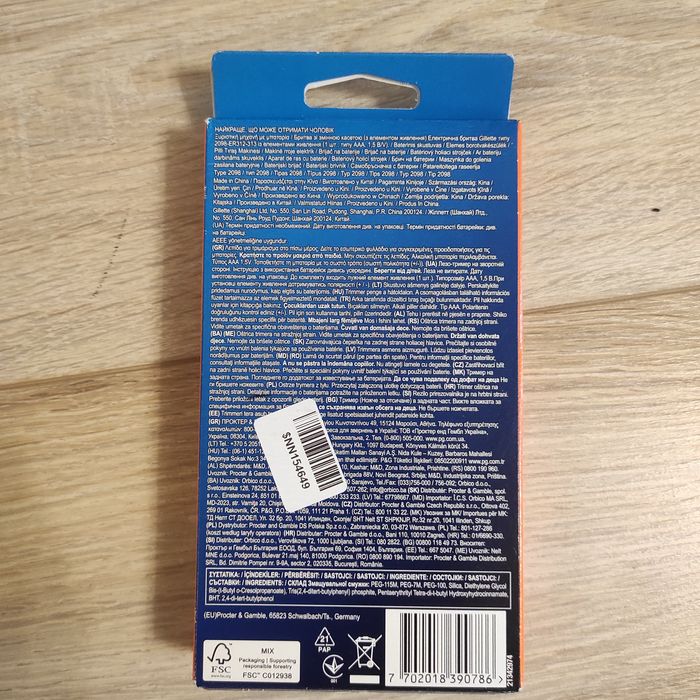 Бритва gillette proglide power, лезвия gillette proglide fusion 5