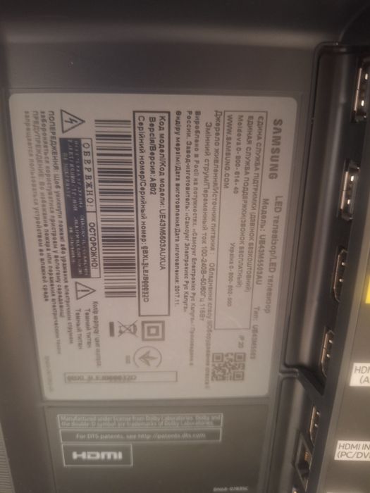 Телевизор Samsung ue43m5503au