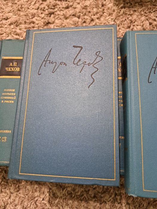 Продам зібрання творів А. П. Чехова у 18 томах.
Роки видання: 1979–198
