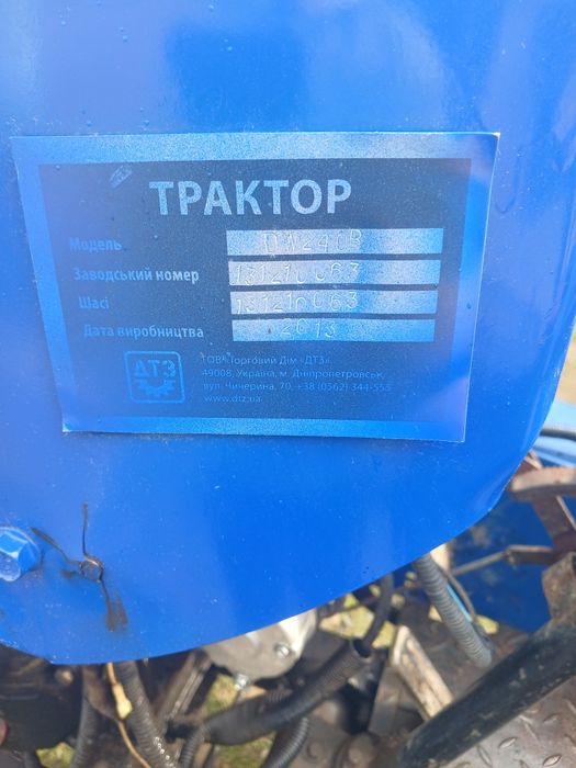 Продам трактор DW 240 B
