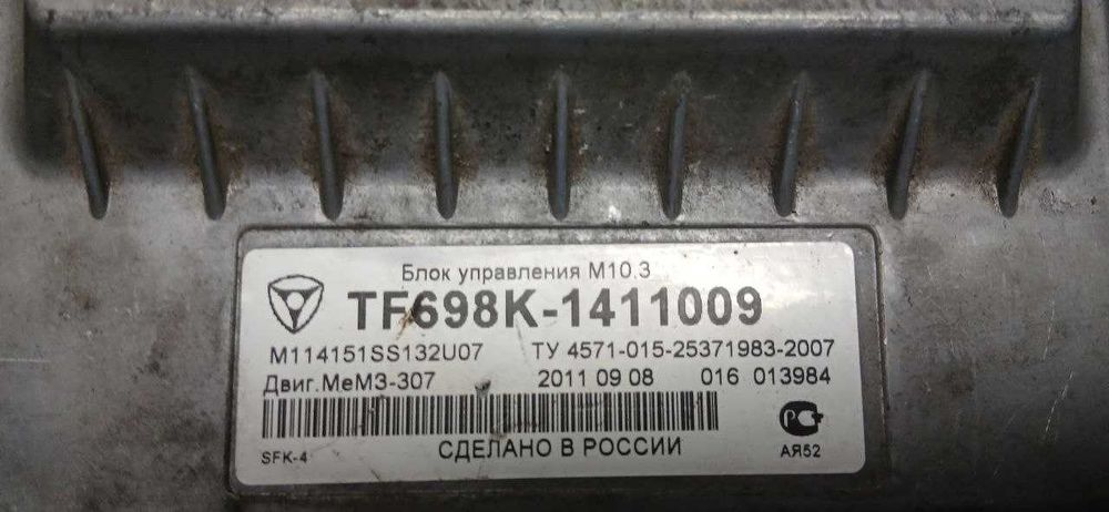 блок управления  Сенс