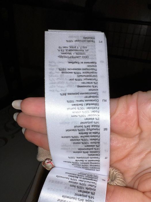 Оригинальный бомбер Sandro Paris