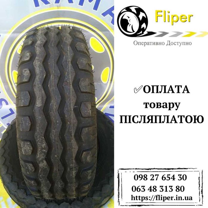 Продаю шини 10.0/75-15.3