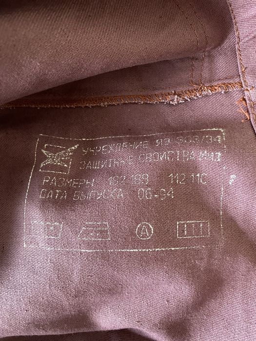 Робочій  костюм  х/б.  52-54 р.