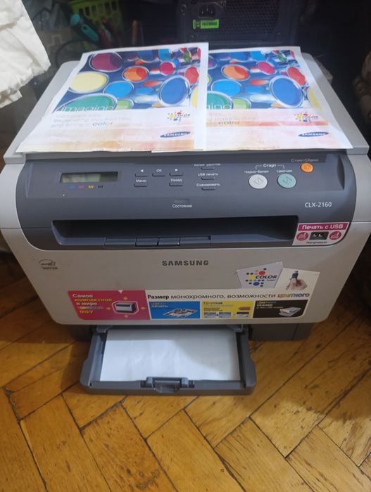 МФУ Samsung CLX 2160