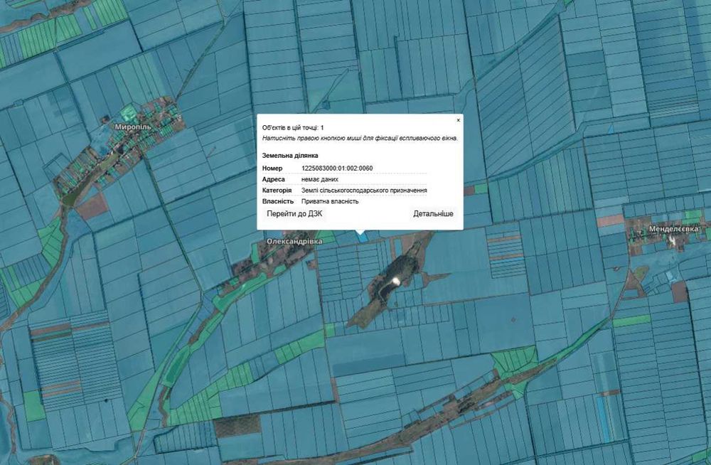 Продам земельну ділянку ОСГ 2 га Солонянський район