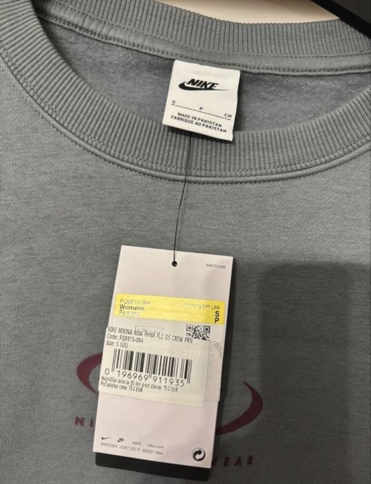 Bluza Nike oversize