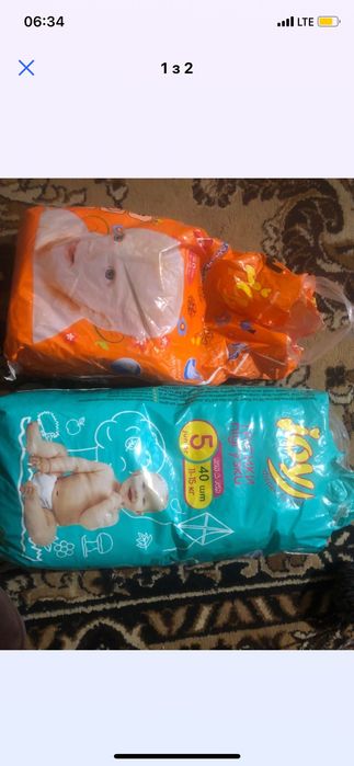 Памперс 4,5олх доставка