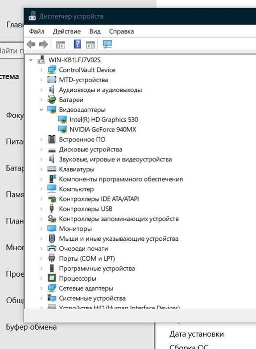 Ноутбук Dell Latitude 5580 i5-6440HQ GF 940MX 16Gb 256Gb 15.6 FHD IPS