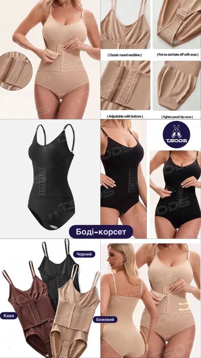 Корегуючий боді Скімс базовый боди жіноча корегуюча білизна стягуюча М