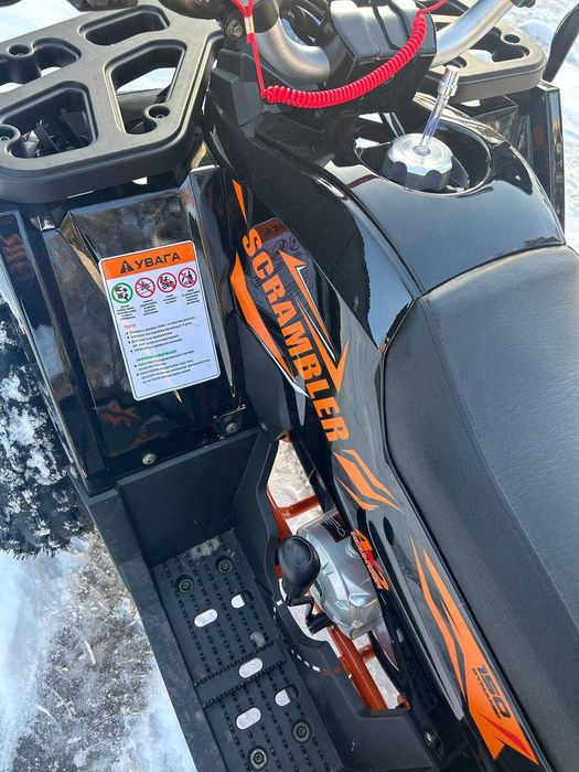 Квадроцикл COMMAN SCRAMBLER 150 Доставка Кредит