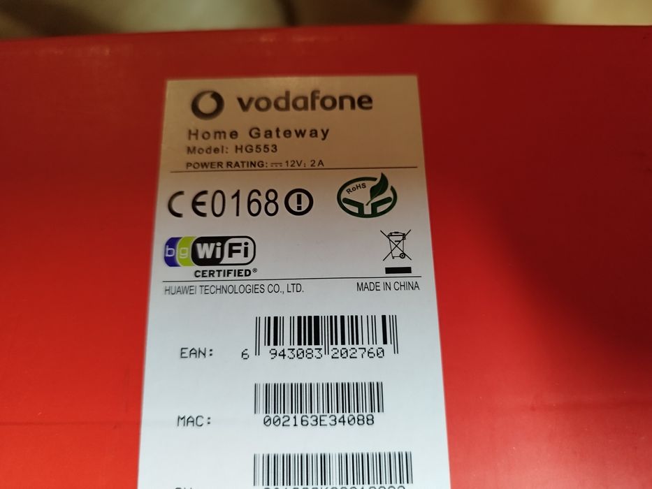 Маршрутизатор vodafone hg553