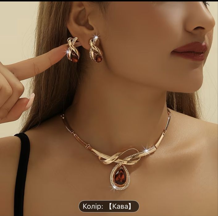 Біжутерія жіноча нова.