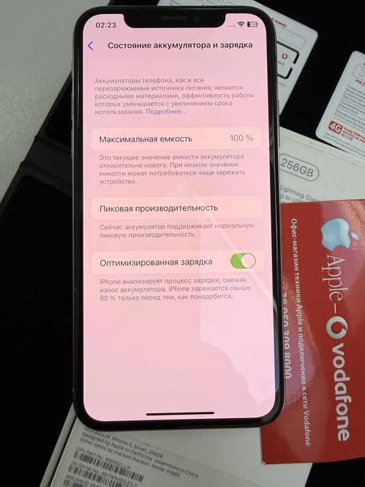 iPhone X  256GB Silver  NEVERLOCK акб 100% гарний
