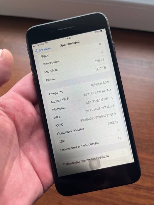 Iphone 7 plus 128gb Neverlock