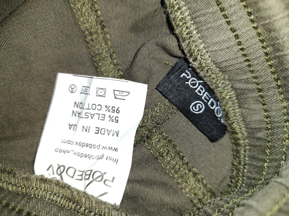 Штани-карго Pobedov Papin Brodya