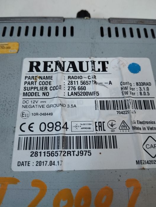 Магнітола Рено RENAULT