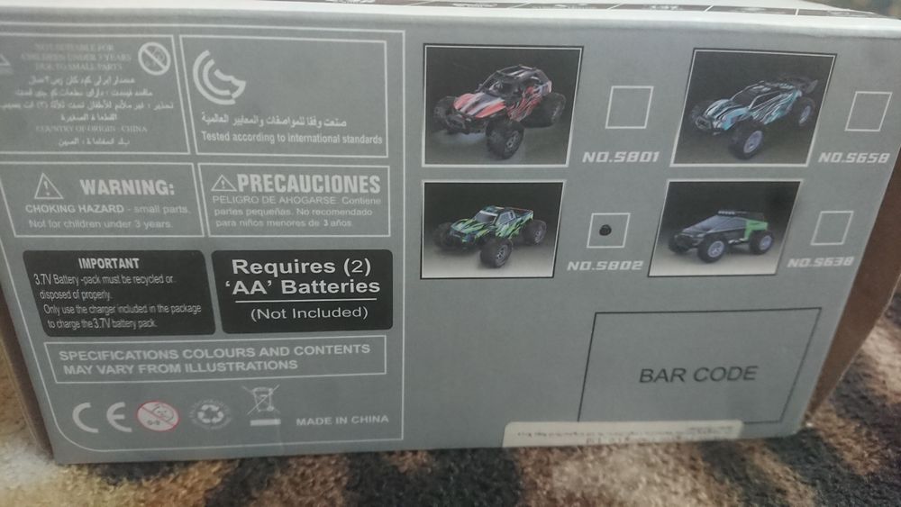 Авто на пульту нове 500грн