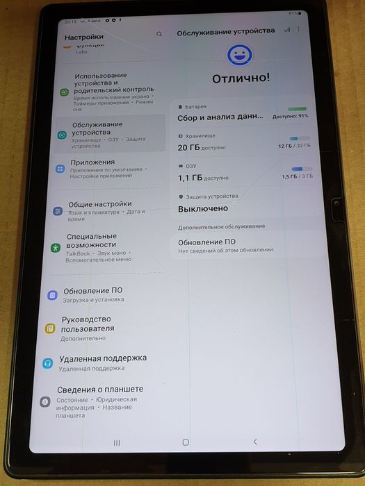 Планшет Samsung  Galaxy  Tab A7 SM-T500 Wi-Fi.