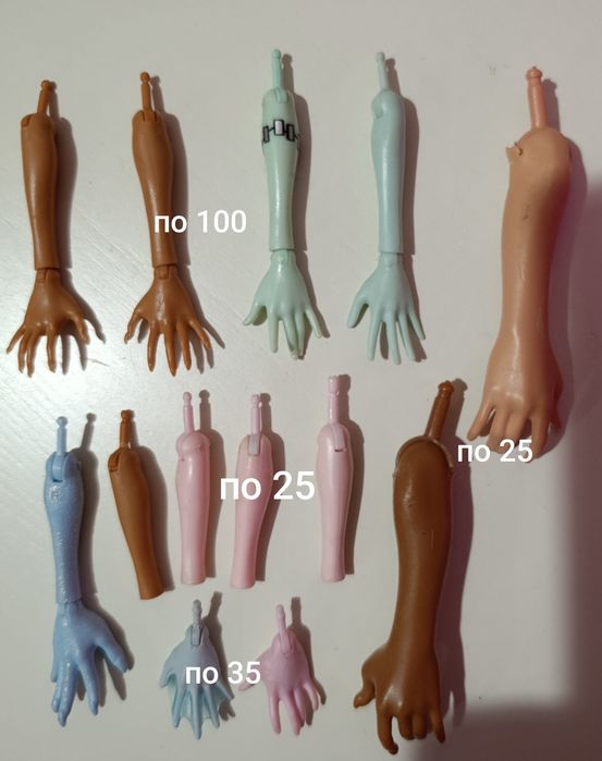 Ляльки Монстер хай, аксесуари, одяг руки