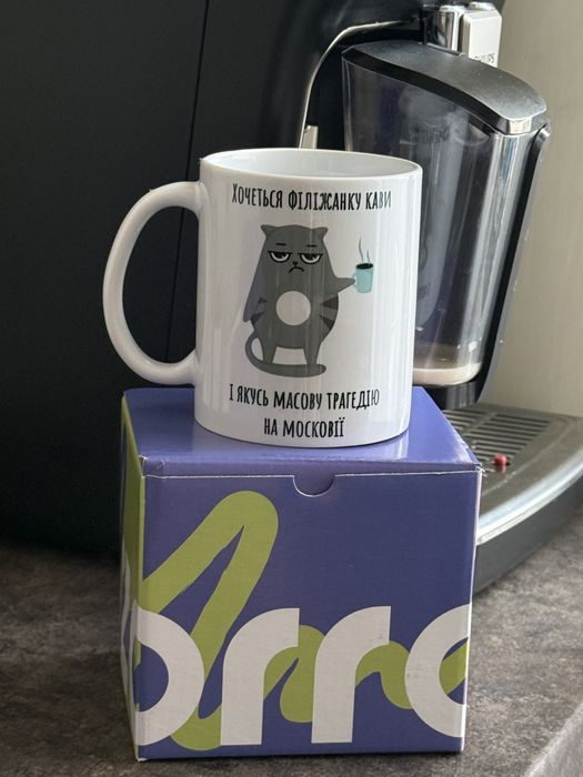 Чашка кружка горнятко